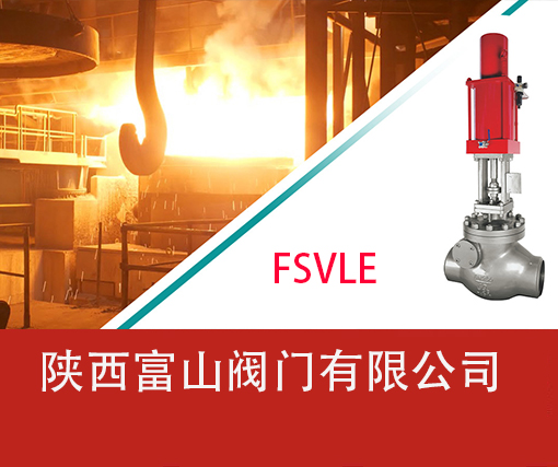 三片式球(qiú)閥的工作原理(lǐ)簡介